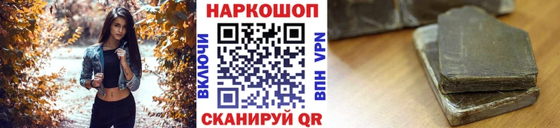 Купить наркотик аптеки Лосино-Петровский A PVP  МЕФ  Cocaine  ГАШИШ  Марихуана 