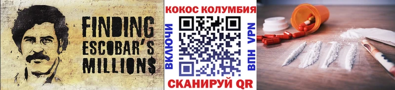 Кокаин 98%  ссылка на мегу зеркало  Лосино-Петровский  где найти  