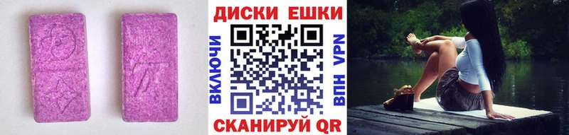 блэк спрут как зайти Лосино-Петровский сайты даркнета какой сайт Ecstasy Punisher