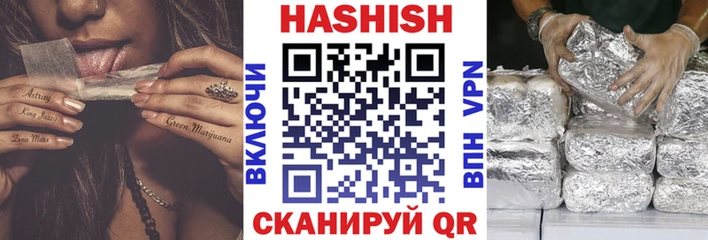 цены наркотик  mega ссылка  ГАШ гарик  Лосино-Петровский 
