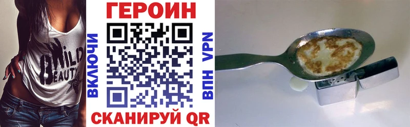 мега онион Лосино-Петровский Героин Heroin