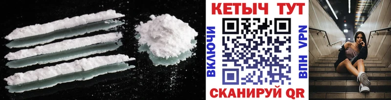 MEGA ссылки  Лосино-Петровский  КЕТАМИН ketamine 