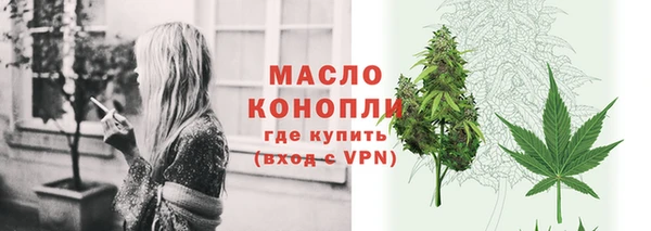 прущая мука Верхний Тагил