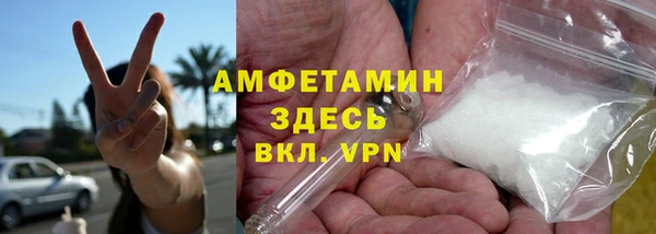 ALPHA PVP Волосово