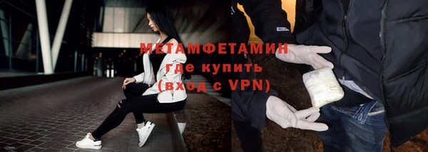 прущая мука Верхний Тагил