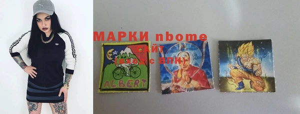 прущая мука Верхний Тагил
