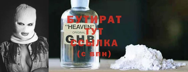 соль ск Волоколамск