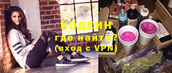 соль ск Волоколамск
