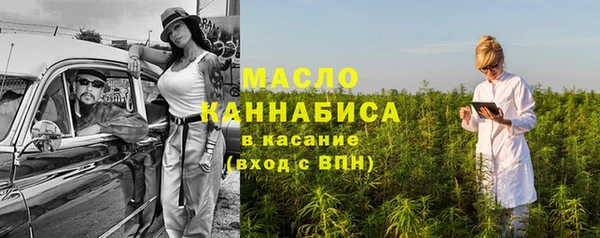 прущая мука Верхний Тагил