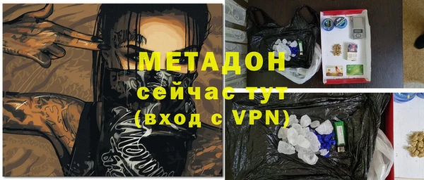 MDMA Premium VHQ Верея