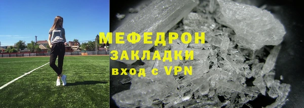 прущая мука Верхний Тагил