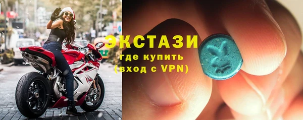 MDMA Premium VHQ Верея