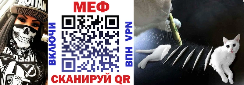 купить   Лосино-Петровский  МЕФ VHQ 