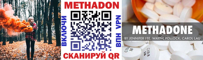 MEGA зеркало  наркота  Лосино-Петровский  Метадон кристалл 